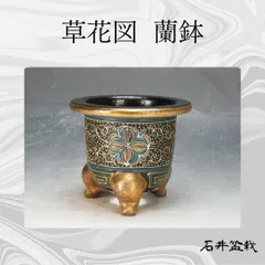 はたく　万年青鉢　蘭鉢　おもと　鉢　26鉢　まとめ売り　エコメルカリ便のみ 万年青鉢 蘭鉢 おもと 鉢 26鉢 まとめ売り エコメルカリ便 3連休セール