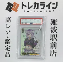 2025年最新】ホロライブ sspパックの人気アイテム - メルカリ