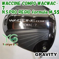 N.S.PRO Regio Formula M 55S NO.246-36 N.S.PRO Regio Formula M 55S NO.246-36