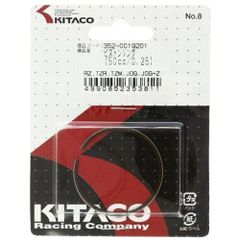 【新品・3営業日で発送】キタコ(KITACO) 50ccピストンリング(025) RZ50.TZ50 品番:352-0019201