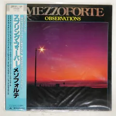 2025年最新】Mezzoforte cdの人気アイテム - メルカリ