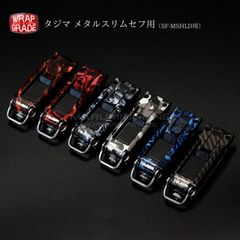 ラップグレード タジマ メタルスリムセフ用 MSHLD カスタム ステッカー セフ1個セット 腰道具 SCW-SMHLD