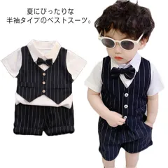 男の子 スーツ フォーマル 子供 結婚式 ベビー 夏用 男児 ベストスーツ 半袖 おしゃれ キッズ 紳士風 赤ちゃん 半ズボン 80 90 100 110 120cm こども 七五三 写真撮影 発表会#sour660