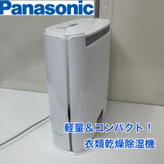 2025年最新】f-yzpx60の人気アイテム - メルカリ 2025年最新】f-yzpx60の人気アイテム - メルカリ
