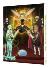 【中古】アニメBlu-ray Disc 転生したらスライムだった件 第3期 3 [特装限定版]