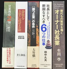 日本経営合理化協会 まとめ売り 2025年最新】日本経営合理化協会の人気アイテム - メルカリ