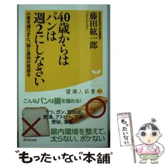 2024年最新】廣済堂新書の人気アイテム - メルカリ