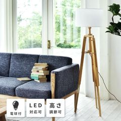 ほぼ新品 Brightech Emma LED三脚フロアランプ - メルカリ
