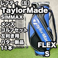 美品】TaylorMade STEALTH2 ドライバー 5UT レディース L 右