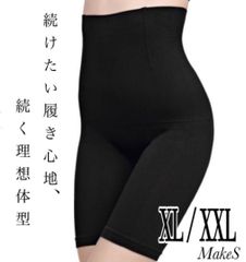 ㊾着圧レギンス補正下着新品ハイウエストガードル加圧骨盤ショーツお腹下半身痩せる黒