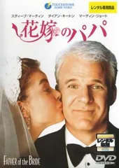 石原さとみ出演【花嫁とパパ】レンタル落ちDVD★全巻★時任三郎★田口淳之介 石原さとみ『花嫁とパパ』レンタル落ちDVD☆全巻☆時任三郎