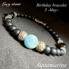 天然石 パワーストーン ブレスレット 17cm 誕生石 3月 アクアマリン