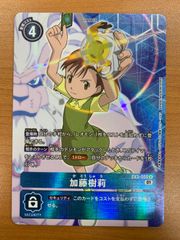 バトルスピリッツ　学園制服ディアナフルール バトルスピリッツ専門通販店 バトスキ！