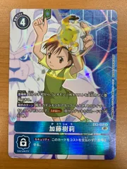 デジモンカード　加藤樹莉　パラレル　4枚セット デジモンカード 加藤樹莉 パラレル 4枚セット - メルカリ