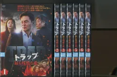【中古】 トラップ 最も残酷な愛(7巻セット) 【字幕】 [レンタル落ち] [DVD] トラップ～最も残酷な愛～』日本語字幕全7枚（全14話）中古DVD