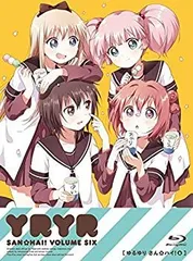 2025年最新】ゆるゆり 7 限定版の人気アイテム - メルカリ 