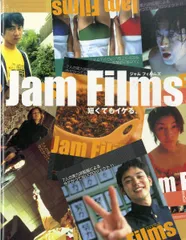 Jam Films   未開封3本セット 2025年最新】JamFilmsの人気アイテム - メルカリ