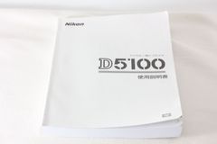 Nikon ニコン D5100 使用説明書 取扱説明書◇188