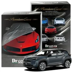 【純正を超えた】 ヤリスクロス U MXPJ10/15 型 専用 ボディカバー Dr.カバー 裏起毛 ボディーカバー カーカバー 車体カバー 車 カバー 車用 紫外線 雨 雪 霜 黄砂 花粉 防塵 防水 撥水 Lot No.03