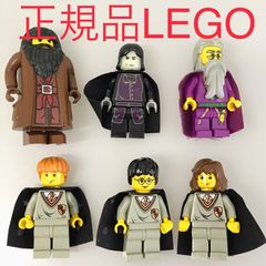 正規品 中古 LEGO レゴ ハリーポッター  ミニフィグ　6個　まとめ売り NP-280 ※オールドレゴ　ハリー・ポッター　ロン・ウィーズリー　ハーマイオニー・グレンジャー　ダンブルドア校長　スネイプ先生　ハグリッド 465