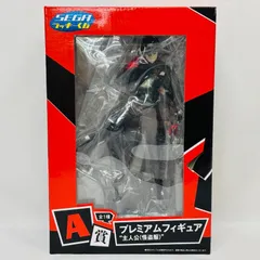 ペルソナ5　セガラッキーくじ　A賞　プレミアムフィギュア ペルソナ5」
