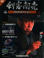 2025年最新】剣客商売 dvdの人気アイテム - メルカリ
