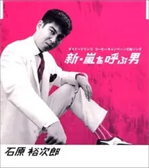 即日発送❗️赤盤❗️希少品　和ジャズ　レコードま白木秀雄　加山雄三の世界 Yahoo!オークション -「白木秀雄」(レコード) の落札相場・落札価格