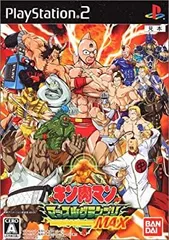 2025年最新】マッスルグランプリ2の人気アイテム - メルカリ