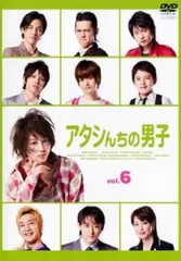アタシんちの男子 DVD-BOX（7枚組）（TDV19180D）｜TOHO