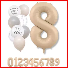 【人気商品】La Kissa 数字 バルーン ベージュ 大きい 誕生日 風船セット くすみ ナンバーバルーン アイボリー バースデー デコレーション (8 ベージュ)