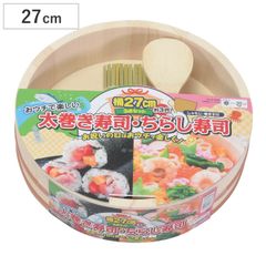寿司桶 27cm おウチで楽しい 太巻き・ちらし寿司桶 3点セット （ しゃもじ付き すし桶 天然木 木製 飯台 すし飯台 飯切 巻きす付き 巻き簾 太巻き 手巻き寿司 ちらし寿司 3合用 桶 木桶 お祝い事 イベント ひな祭り 節分 ）