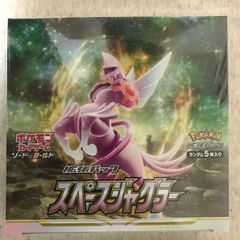 ポケモンカード パラダイムトリガー 未開封 BOX 2個セット