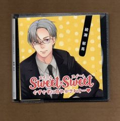 ■SWEET×SWEET 綾瀬郁馬(CV.テトラポット登) (プラケースなし)mgff-048