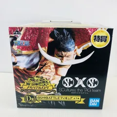 ワンピース 一番くじ メモリアルログ フィギュア 白ひげ エース 未開封 5点 箱無し」ワンピース 一番くじ メモリアルログ エース 白ひげ