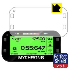 PDA工房 AIM MyChron6 / MyChron6 2T 対応 PerfectShield 保護 フィルム 反射低減 防指紋 日本製