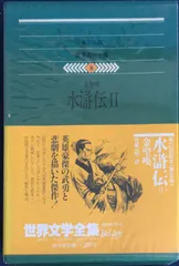 2024年最新】沖縄文学全集の人気アイテム - メルカリ