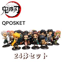 귀멸의 칼날 QPOSKET 피규어 24체 세트