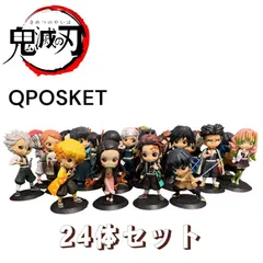 鬼滅の刃　Qposket 36個まとめ売り 鬼滅の刃qposket petit