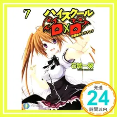 2025年最新】石踏一榮の人気アイテム - メルカリ