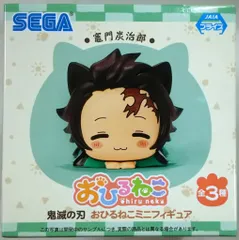 鬼滅の刃るかっぷ 4体セット座布団付おまけおひるねこ3種未開封