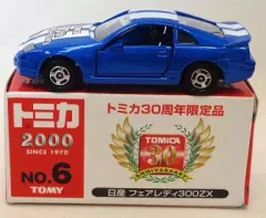 2025年最新】トミカ30周年限定品の人気アイテム - メルカリ