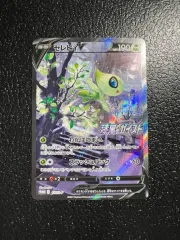 2025年最新】セレビィV 175 S-Pの人気アイテム - メルカリ