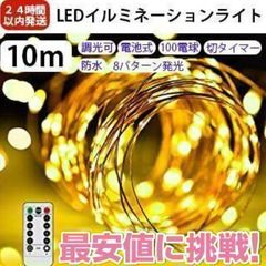 爪切り 電動爪やすり ネイル ネイルケア ＬＥＤライト サロン 最安 水洗い可能 - メルカリ