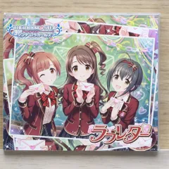 国内盤CD★島村卯月（大橋彩香），小日向美穂（津田美波），五十嵐響子（種崎敦美）■ THE IDOLM@STER CINDERELLA GIRLS STARLIGHT MASTER 09 ラブレター【COCC17149/4549767016573】E04331