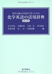 【激レア】足立正・小松原眞琴 共著「山陰古代史」 激レア】足立正・小松原眞琴 共著「山陰古代史」