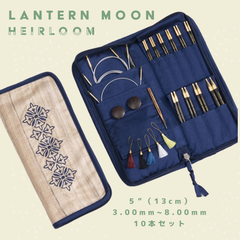 Lantern Moon 『Heirloom』 ランタンムーン✳︎輪針セット 5インチ (13cm) 10本セット