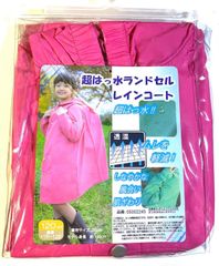 Item thumbnail for item c48d1676-c2ec-45ca-8317-56da6d4f1d84