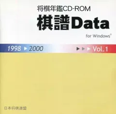 将棋年鑑セット 昭和61年版〜平成3年版　美品 将棋年鑑セット 昭和61年版〜平成3年版 美品 Amazon | 特選 御