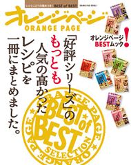 SIMPLE DSシリーズ Vol.25 THE 交渉人 DS】SIMPLE DSシリーズ Vol.25 THE 交渉人【#4 NegotiationFile