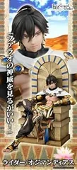 2025年最新】オジマンディアス イヤホンの人気アイテム - メルカリ